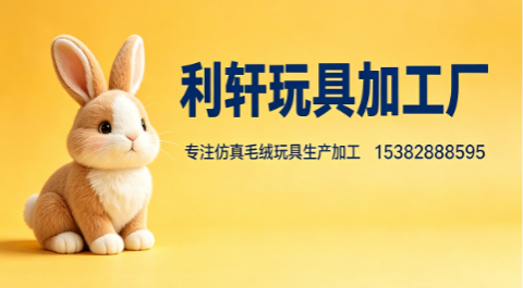 利轩惠州线上分站